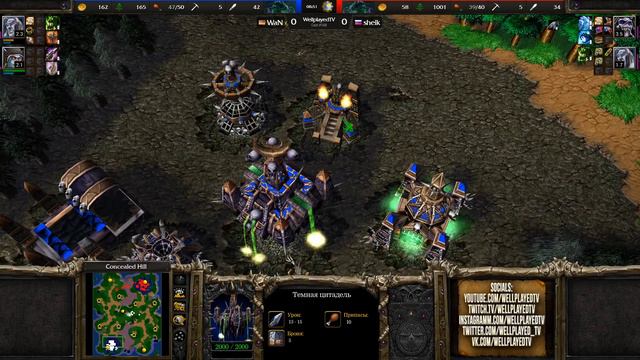 СТРАТЕГИЯ СПЕЦИАЛЬНО ПОД КАРТУ: Sheik (Ud) vs WaN (Ud) Warcraft 3 Reforged