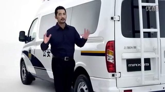 new MAXUS V80 POLICE