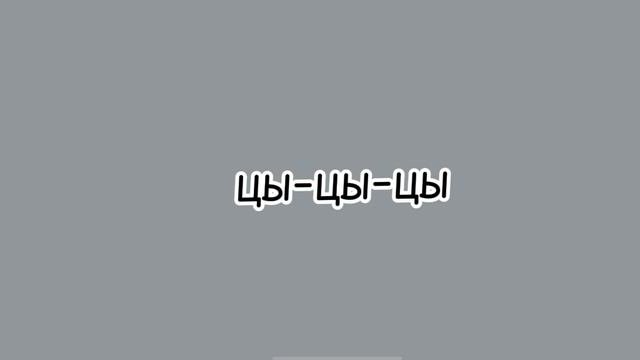 🥳берите если хотите 🥳