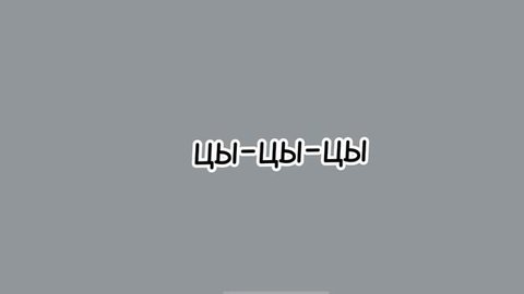🥳берите если хотите 🥳