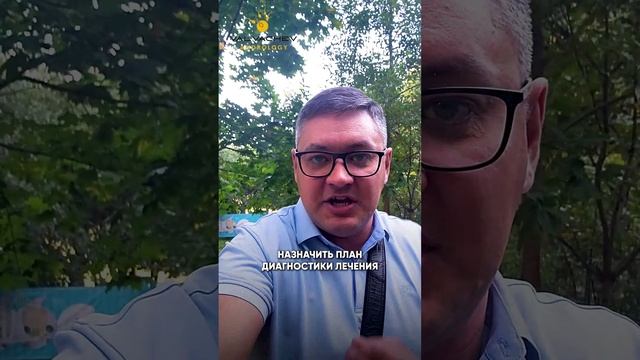 ?️Халява в медицине