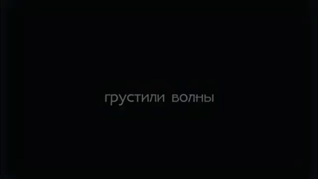Черное море  МилизаМишель Гаджиева  Лиза Андрющенкоpatsankiqw