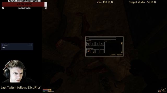 Будни одного монаха (Стрим 2) [The Elder Scrolls III: Morrowind]