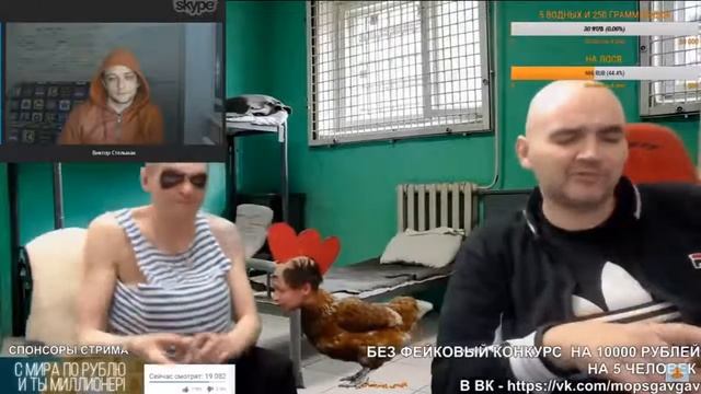 МОПС И АНДРЮХА БАЗАРЯТ ПО СКАЙПУ С ЛЕХОЙ МЕДЬ