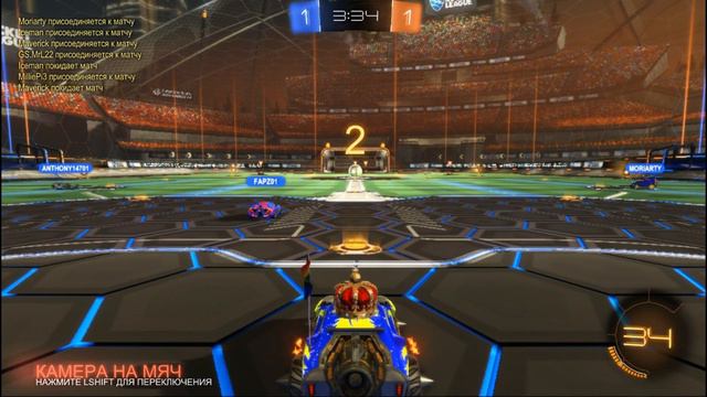 Rocket League/ А ты точно футболист?