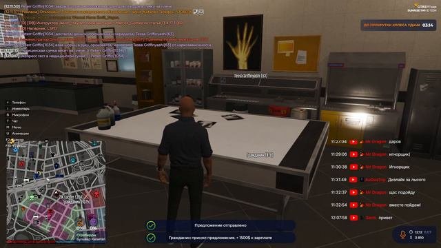 Работа в EMS GTA 5 RP Sunrise