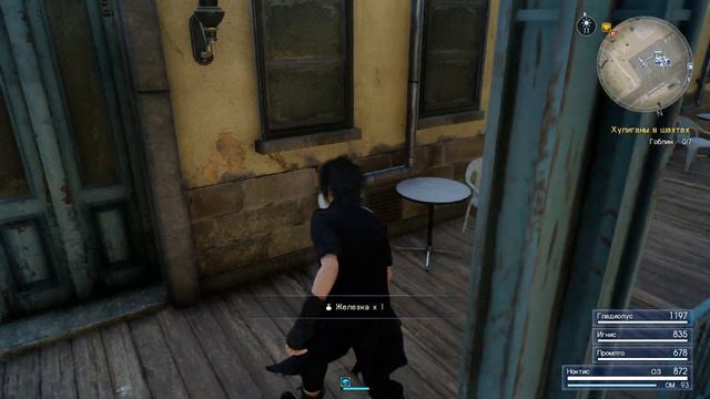 МОРЕ, ПАЛЬМЫ, ПЕСОК... АРДИН • #4 • Прохождение FINAL FANTASY XV