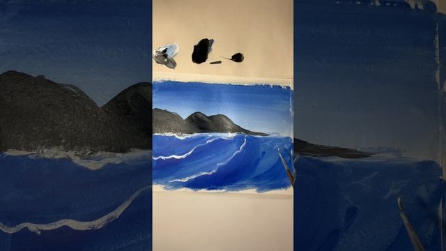 море