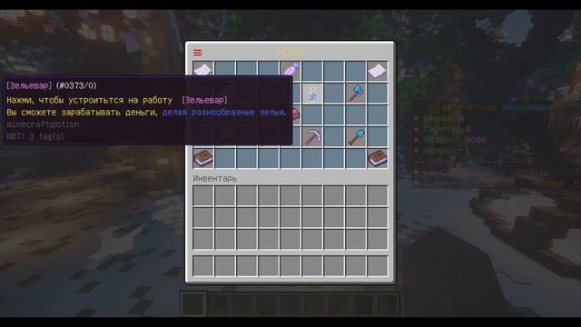 НОВОГОДНЯЯ СБОРКА СЕРВЕРА MINECRAFT 1.8 - 1.12 | ЗИМНИЙ СПАВН |  МИНИ-ИГРЫ | ДОНАТ КЕЙСЫ +YANDEX