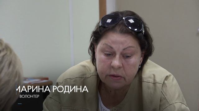 Помощь волонтерам