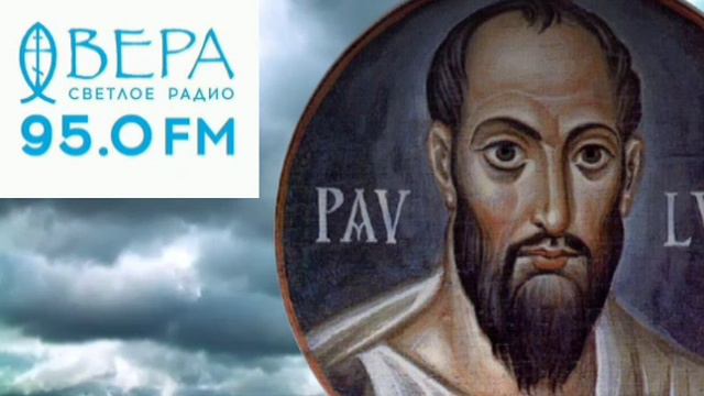 Послание от Радио "ВЕРА" | Общечеловеческие и Христианские ценности | Стефан Домустчи