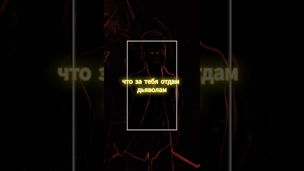 Сегодня ночью релиз песни Дыши! И начало истории Одинокого Грешника! #тишина #музыка #music #дыши