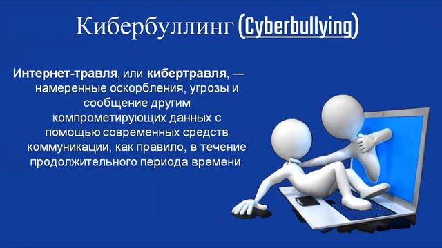 Информатика 8 класс 7урок