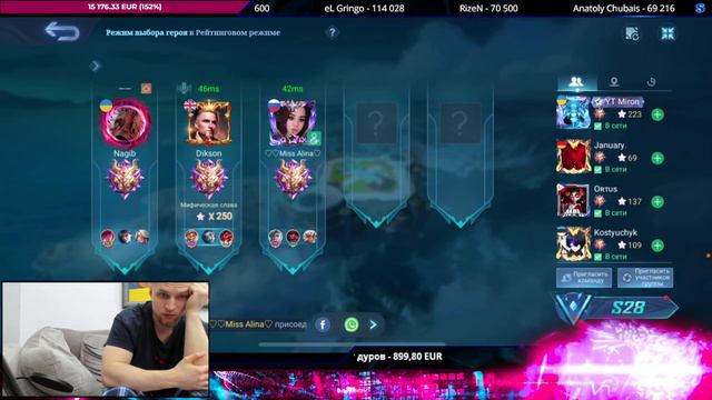 Оленьи фуллочные разряды или Амфибии океанического замка - Mobile Legends Bang-MLBB