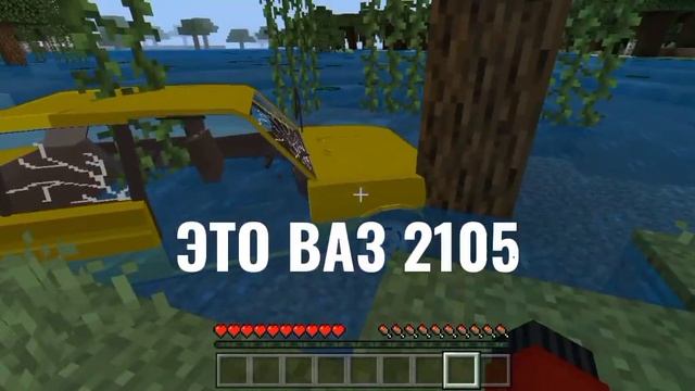 Нашел старый ваз 2105, майнкрафт!
