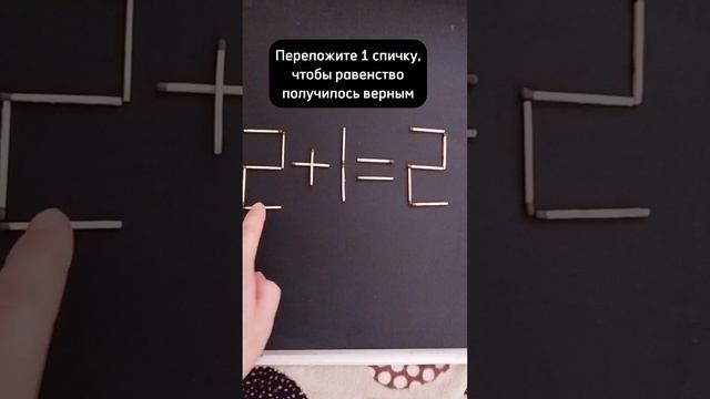 задание для не ленивых