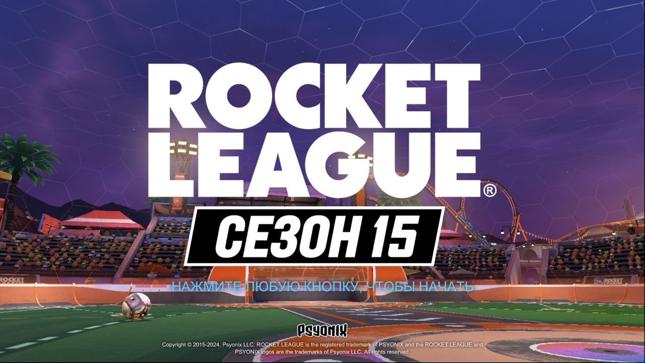 Rocket League - Tech Win 6-0 (MVP)