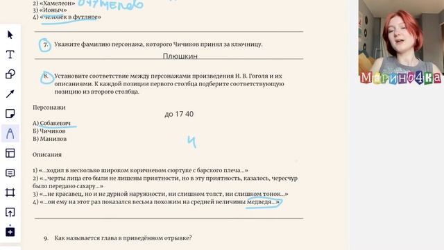 Бесплатный вебинар | LitFamily ЕГЭ 2023 | Сложные задания из теста