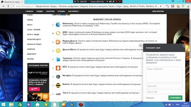 ГАЙД: ГДЕ КУПИТЬ ЛИЦЕНЗИЮ МАЙНКРАФТ ЗА 7 РУБЛЕЙ?