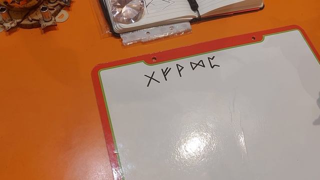 РУНИЧЕСКИЙ СТАВ "ДАР"! ОЧЕНЬ КРУТОЙ! ХОТИТЕ ПОЛУЧИТЬ ПОДАРОК? ПОЛЬЗУЙТЕСЬ ВО БЛАГО!)
