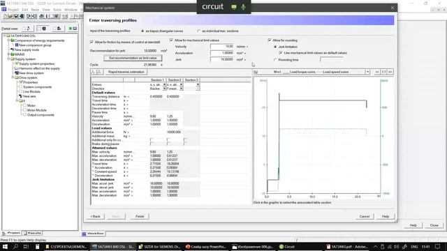 Подбор приводного оборудования SIEMENS с помощью механических расчётов в SIZER.