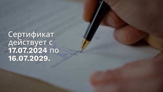 Сертификация инфракрасной нагревательной пленки — vfc-test.ru