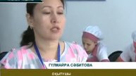 Атбасар каз