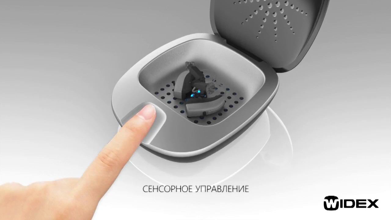 Сушилка для слуховых аппаратов WIDEX DRY GO UV HD RU