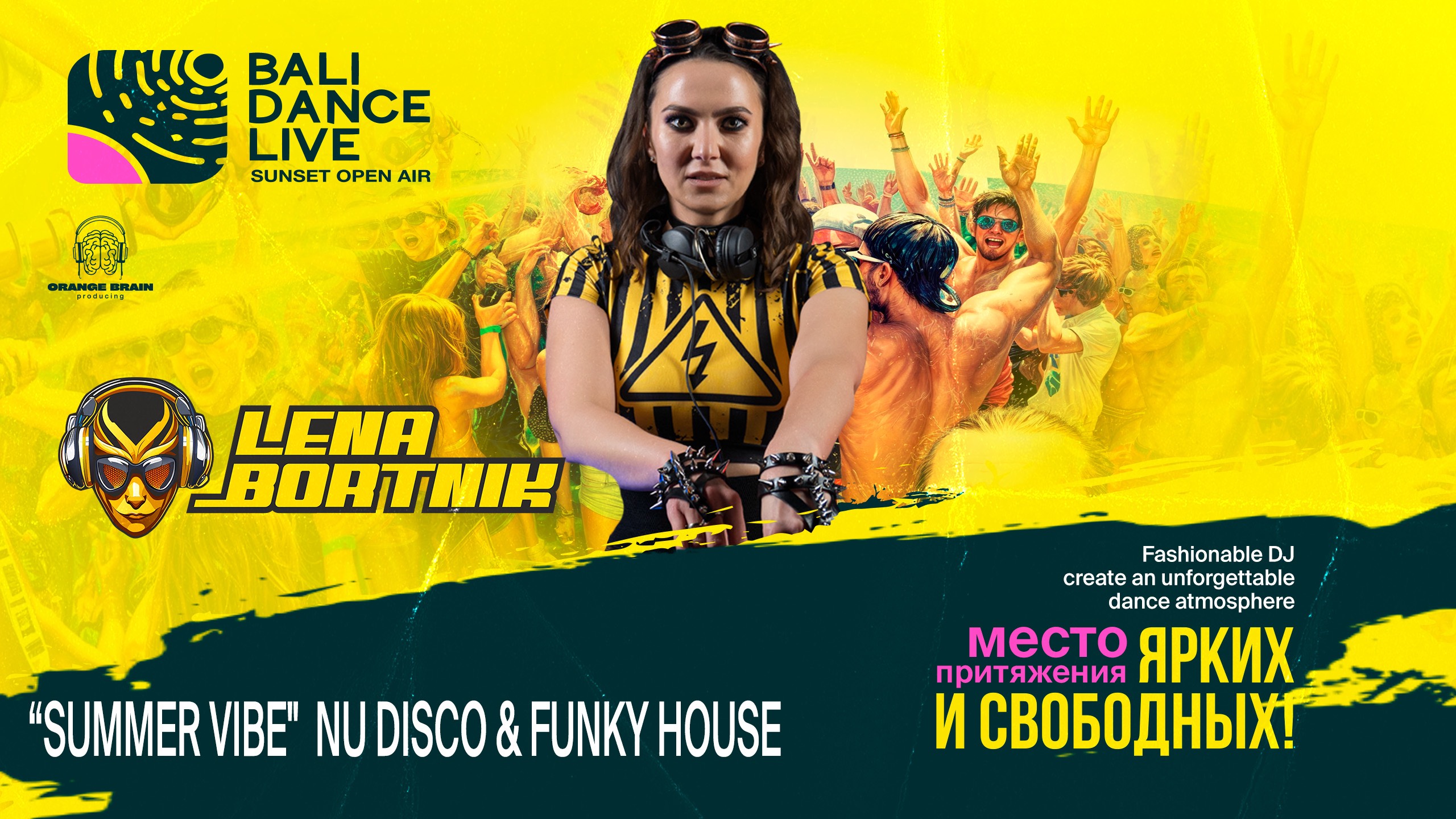 Lena Bortnik Bali Dance Live |Orange Brain Producing| (Nu Disco & Funky House)