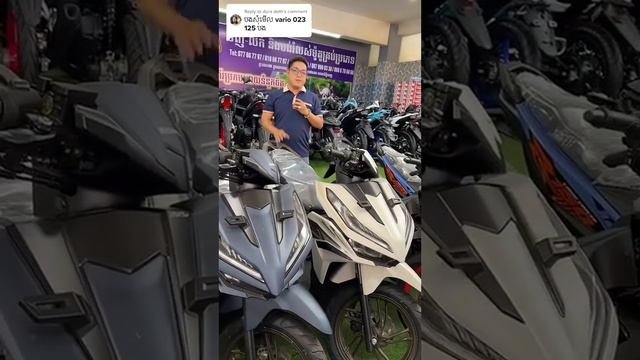 Honda Vario 125 2023 ម៉ូតូថ្មីកេស?តម្លៃ (2680$)ឡើងទៅ ☎️077687797( Cellcard )លេខTelegram ☎️010687797