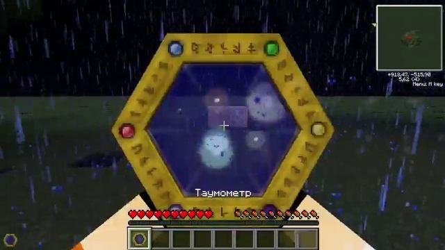 Minecraft-Обзор мода-Thaumcraft 4.1- 1 Базовые вещи