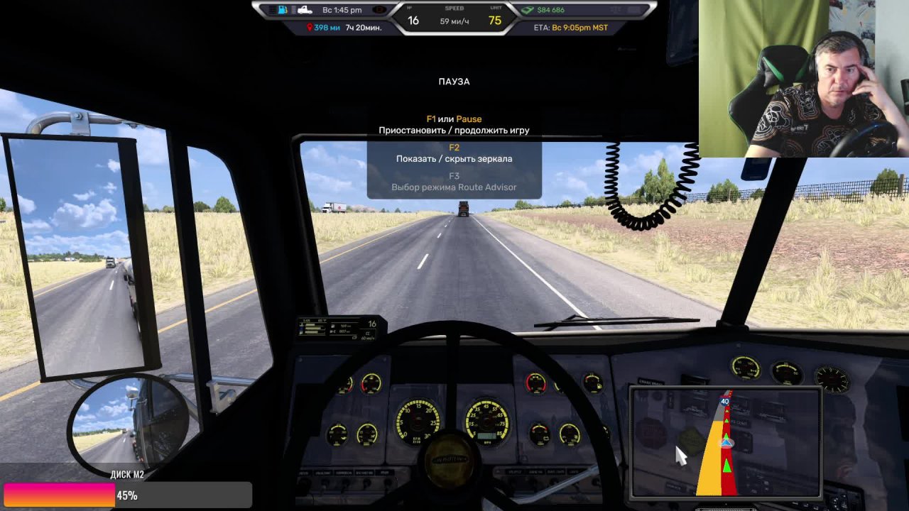 Развиваем новый профиль в American Truck Simulator