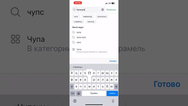 iOS 17.4 глюк не работает зависает