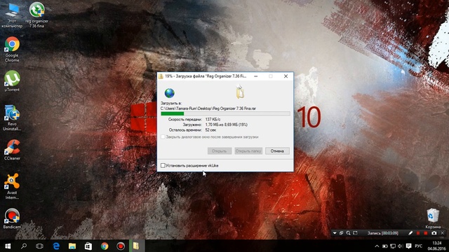 Как активировать Reg Organizer 7.36 - ОЧЕНЬ ПРОСТО 100%