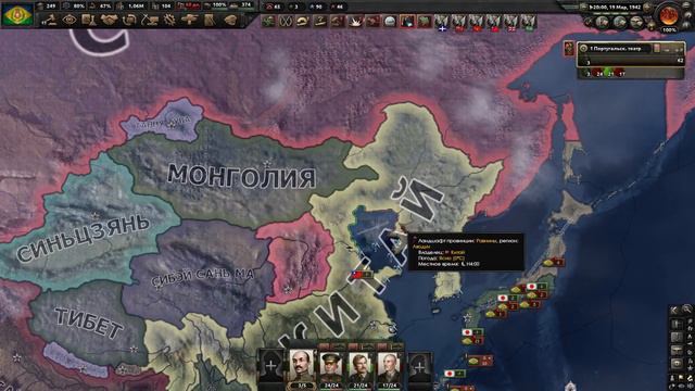 Португальское Фиаско на Востоке. Конец.