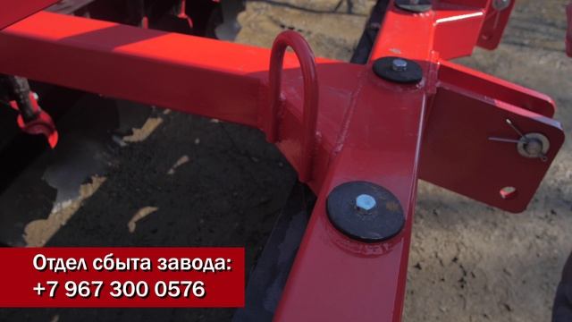 Бороны дисковые навесные до 3-х метров преимущества рамы.mp4