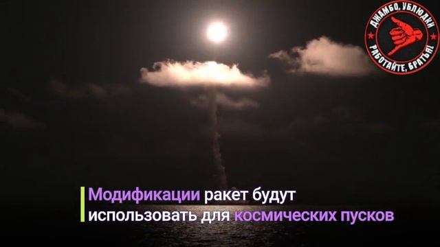 На сегодняшний день Россия располагает новейшими ракетными комплексами, аналогов которым в мире нет.