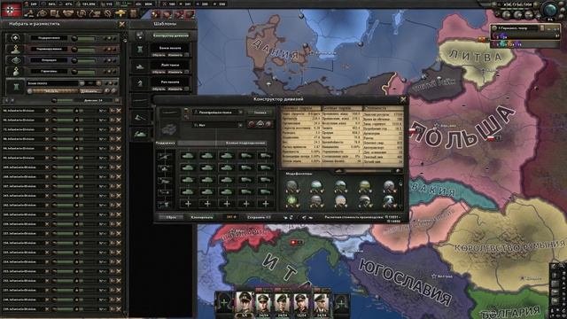 Hoi4  Шаблоны