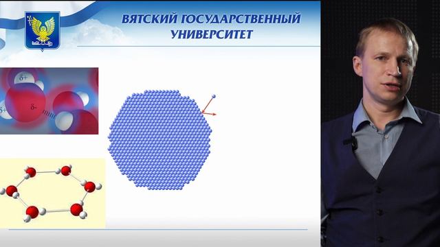 Александр Бобров «Знакомьтесь снег или любопытные факты хионологии»