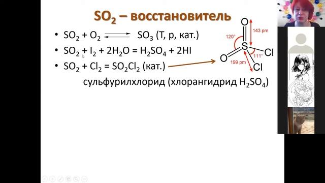 05 Сера 4 ст ок +2 и +4
