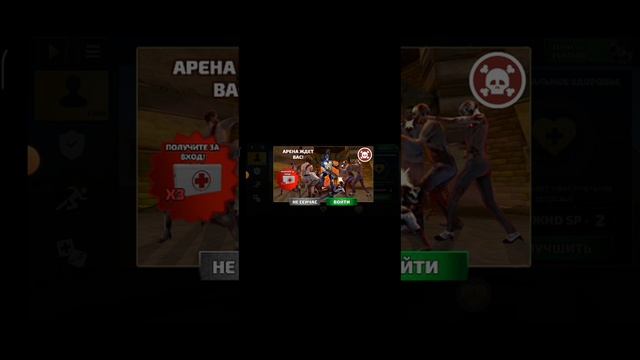 первая часть игры моего дедство-_-