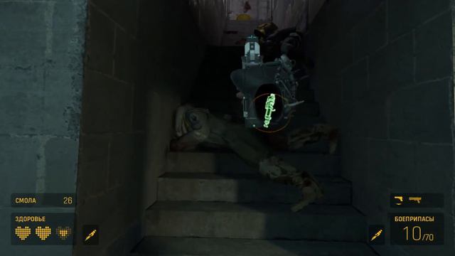 Half-Life: Alyx, глава 3 (Уже или будет)