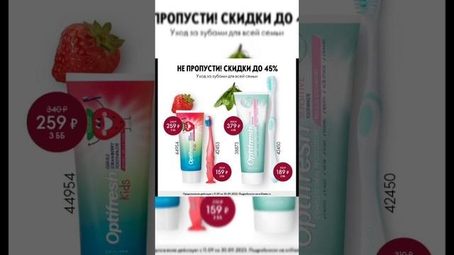 Я влюбилась с первого применения