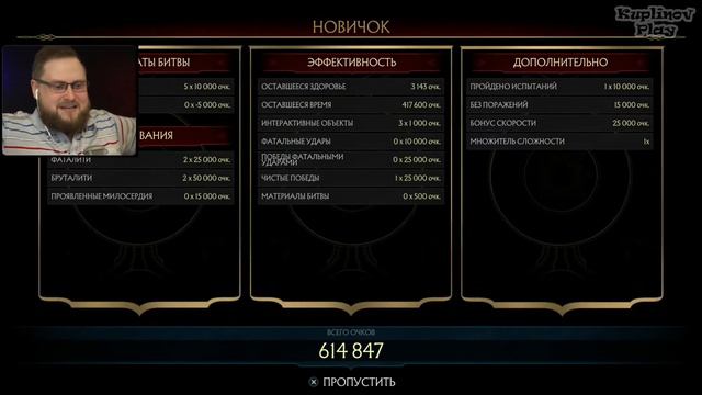 КАБАЛ НЕ РАЗОЧАРОВАЛ