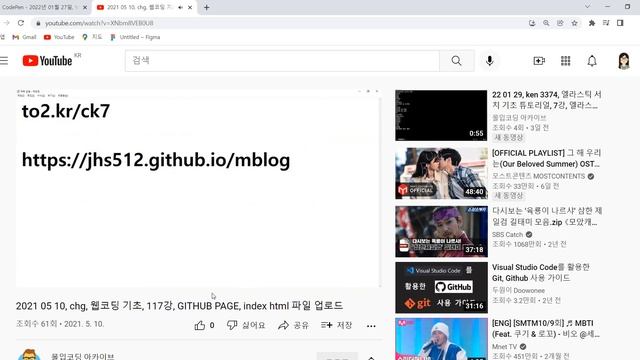 22.02.01 공부 LOG 2nd vscode  git-hub영상 시청 code-monkey