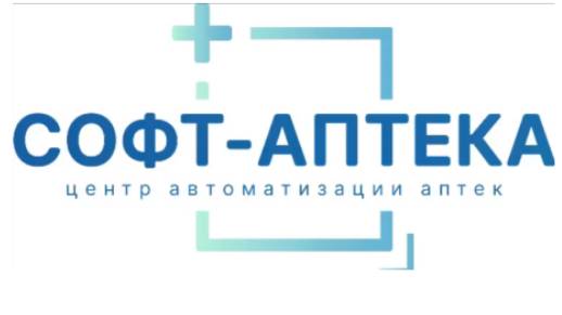Оформление накладных в аптеке. Как  настроить  загрузку  накладных  от  поставщиков  в аптеке?