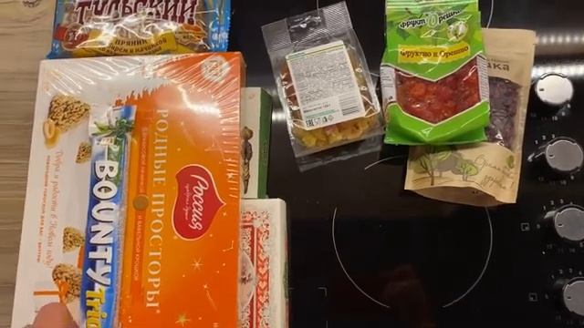 238. Шоппинг, как средство борьбы с осенней депрессией ? #распаковка #покупки #осень #ашан #леруа