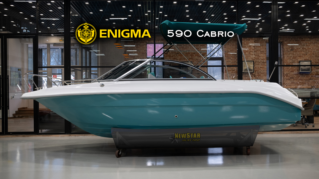 Обзор катера Энигма 590 Кабрио (2024 года)
