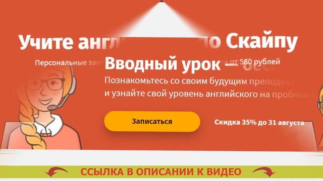 ? ОБУЧЕНИЕ АНГЛИЙСКОМУ ЗА ГРАНИЦЕЙ ? НЕОБЫЧНЫЕ СПОСОБЫ ВЫУЧИТЬ АНГЛИЙСКИЙ ?