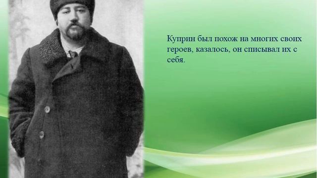 "Поединок с самим собой" беседа о персоне